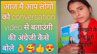 conversation video English with Bharti 👌 youtube video 🥰🗣️ अंग्रेजी बोलना सीखें 🗣️👈 [upl. by Buhler]