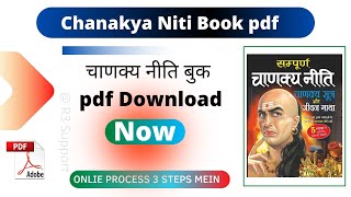 Chanakya Niti Book Pdf  Chanakya Book  PDF  Download Now 2022 [upl. by Nicodemus910]