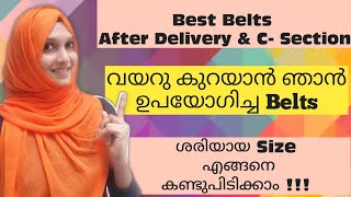 Best Postpartum Belts for After Delivery amp Cesarean Izans World  Malayalivlogger [upl. by Nuahsed]