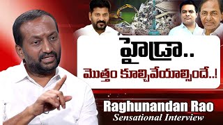 MP Raghunanadanrao About Hydra Demolitions  CM Revanth Reddy  Hyderabad  iDream Exclusive [upl. by Jarvis706]