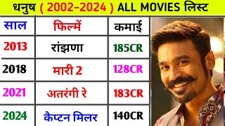 Dhanush 2002–2023 all movie list  Dhanush movies list dhanush captainmiller southmovie movie [upl. by Aihsemat]