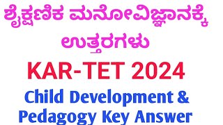 KARTET 2024 ಶೈಕ್ಷಣಿಕ ಮನೋವಿಜ್ಞಾನಕ್ಕೆ ಉತ್ತರಗಳು CDP Answer Key 2024 [upl. by Dierdre]