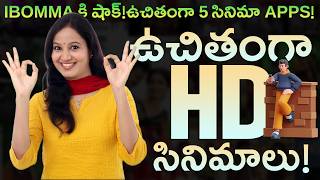 IBomma కి షాక్  ఉచితంగా 5 సినిమా APPS  MVS Facts Telugu [upl. by Allecram93]