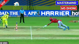 ⚡Mastermind Dhoni  8 Presence of mind by MS Dhoni 🔥  MS Dhoni Wicket Keeping skills  CrickCut [upl. by Oulman516]