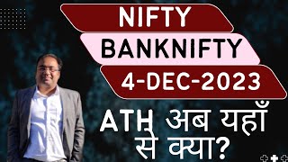 Nifty Prediction and Bank Nifty Analysis for Monday  4 December 2023  Bank Nifty Tomorrow [upl. by Oly]