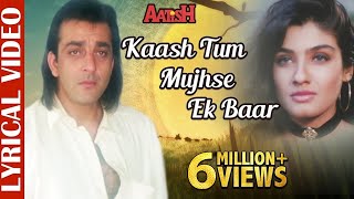 Kaash Tum Mujhse Ek Baar Lyrical Video  Aatish  Sanjay Dutt amp Raveena Tandon  Evergreen Sad Song [upl. by Ailelc338]