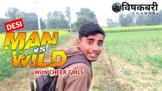 Man Vs Wild Part 5  Desi Comedy  Spoof in Hindi  Bear Grylls [upl. by Nathan]