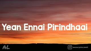 Adithya Varma  Yaen Ennai Pirindhaai Song  Lyrics  Tamil [upl. by Larrisa595]