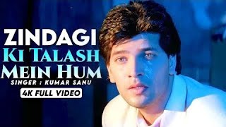 Zindagi Ki Talash Mein 💔90s Jhankar💔 HD Saathi 1991  Kumar Sanu  Aditya Pancholi hindisongs [upl. by Aleafar]