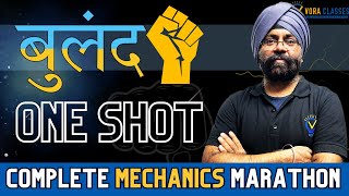 Buland Complete Mechanics One Shot Marathon 🚀 JEE Main amp Advanced [upl. by Hako]