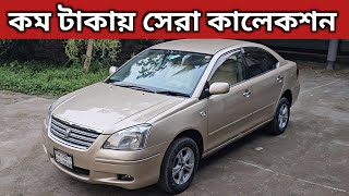 কম টাকায় সেরা কালেকশন । Toyota Premio Price In Bangladesh । Used Car Price In Bangladesh [upl. by Relly]