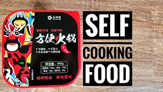 SELF cooking Hot pot without a kitchen  Instant meal of the FUTURE from China [upl. by Bibeau55]