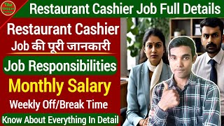 What Is Restaurant Cashier Jobs  Restaurant Cashier Job Full Information  Cashier Job Earnings [upl. by Atinit152]