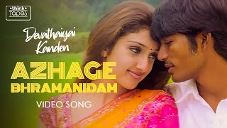 Azhage Bhramanidam Video Song  Devathayai Kanden  Dhanush Sridevi Vijaykumar  Deva [upl. by Eidoc]