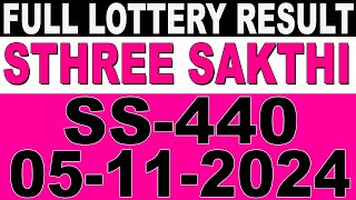 KERALA LOTTERY STHREESAKTHI SS440LIVE LOTTERY RESULT TODAY 05112024KERALA LOTTERY LIVE RESULT [upl. by Artemas998]