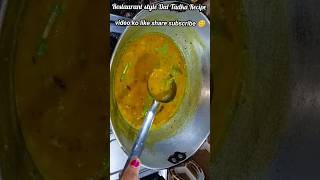 Rashi babu ki dal tadka recipe sath nibhana sathiya daltadka gopibahu dalfry shorts viralvideo [upl. by Nosreve861]