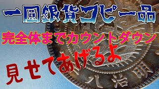 分かるかい？見た目で判別コピー品！つかむなよ！つかむなよ？つかみはOK！！！ 贋6枚目 [upl. by Aitnas621]