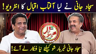 Aftab Iqbal Interview by Sajjad Jani  Khabarhar  GWAI [upl. by Ticknor]