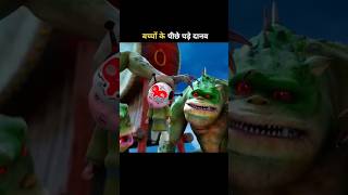 बच्चों के पीछे पड़े दानव  animation movie explained  shorts animationmovie explainedinhindi [upl. by Saalocin]