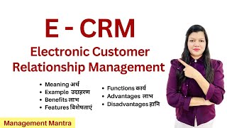 E crm types of ecrm features of ecrm electronic customer relationship management [upl. by Epilif]