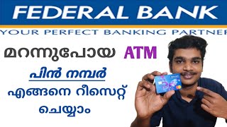 how to reset Federal Bank ATM pin number  Federal Bank ATM pin forgot Malayalam [upl. by Zeitler]