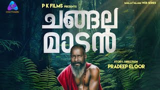 CHANGALA MAADAN  teaser Malayalam new web series [upl. by Zadack]