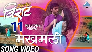 Makhmali मख़मली Song  Movie Zindagi Virat  Marathi Songs  Sonu Nigam amp Shreya Ghoshal [upl. by Godrich]