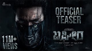 Bagheera Official Teaser  Srii Murali  Dr Suri  Prashanth Neel  Vijay Kiragandur  Hombale Films [upl. by Tletski]