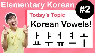 Learn Korean E2 Korean Vowels Pronunciation and Writing with Chart [upl. by Alrahs]