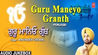 Guru Maneyo Granth I RAVINDER GREWALPunjabi Supehit Guru Nanak Devotional SongsGuru Nanank Jayanti [upl. by Eatnahc856]