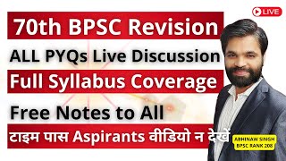 70th BPSC Prelims Purvavlokan Series  Best BPSC Prelims Revision Strategy  BPSC PYQs 4 [upl. by Nannek]