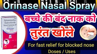 Orinase Nasal Spray  Relief form Blocked Nose  बच्चे की बंद नाक को खोले  For Paediatric Use [upl. by Casandra]