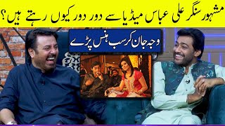 Singer Ali Abbas Media Say Dur Kyu Rehtay Hain  G Sarkar with Nauman Ijaz [upl. by Idelson37]