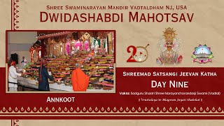 20th Patotsav  Day 9  Shreemad Satsangi Jeevan Katha amp Annkoot  07142024 [upl. by Reerg691]