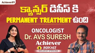 Oncologist Dr AVS Suresh Achiever Podcast Interview  Telugu Podcast Interview Socialpost Achievers [upl. by Meehahs]