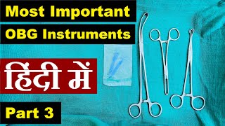 Most important OBG instruments in Hindi Part3  Nursing Lecture [upl. by Hamas]