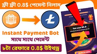 ৮টা রেফারে 08 উইথড্র🤑 Lucky Drop Bot 08 Payment  New Telegram Bot  botoffer [upl. by Fabrianna]