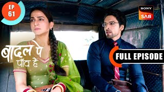 Balwant Ke Paise  Badall Pe Paon Hai  Ep 61  Full Episode  20 Aug 2024 [upl. by Barden]