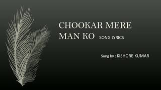 Chookar Mere Man Ko  lyrics with translation  Kishore Kumar  Yaarana [upl. by Fiske292]