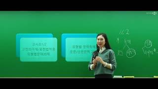 꼭 보고 가는 현대문학 고전문학 총정리🌈🌈 기출문제 문제풀이법 ❤️🩵 지방직7급 시험대비🩷🩷 천지현국어 박문각공무원 7급국어 💯💯💯문해력 문학독해 문풀팁까지💕💕💕 [upl. by Asiral]