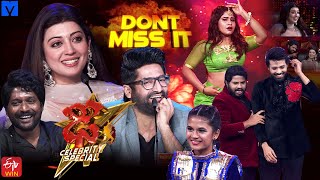 Dhee Celebrity Special Latest Promo  Mega Launch on 20th December 2023  Pranitha Subhash Nandu [upl. by Atikahc891]