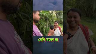 শখের সাংবাদিক কে ইন্টারভিউ দিলাম  Popi Kitchen  Breath Of Bengal popikitchenwithvillagefood [upl. by Rese]