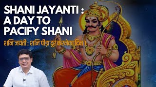 Shani Jayanti  A day to Pacify Shani  Ashish Mehta [upl. by Haskins]