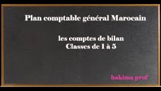 le plan comptable général marocain  la comptabilité générale [upl. by Madi]