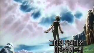 에스카플로네Escaflowne SBS한국어 오프닝korean op [upl. by Nina]