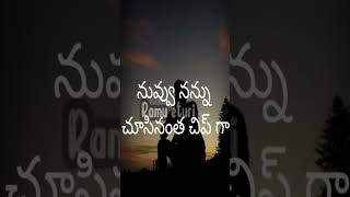 WhatsApp status Telugu status dialogue Telugu whatsappstatus whatsappstatus [upl. by Allertse759]