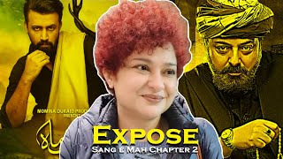 EXPOSE VERSION OF SANG E MAH  Chapter 2 [upl. by Pearce]