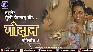 Godaan  गोदान  Episode 8  Tehreer  Munsi Premchand Ki [upl. by Mosi966]