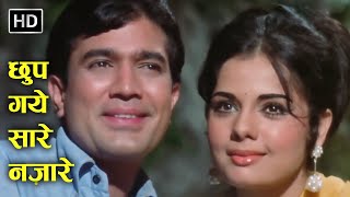 छुप गये सारे नज़ारे  Chhup Gaye Saare Nazaare HD Rajesh Khanna  Mohd Rafi  Do Raaste  Mumtaz [upl. by Eivlys]