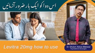 Levitra 20mg how to use in Urdu  Levitra Tablet in uses in Urdu  Levitra Side Effects [upl. by Ecerahs]